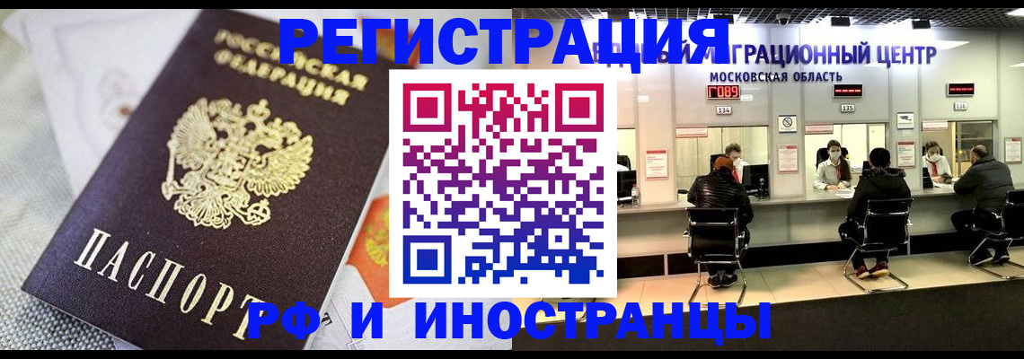 найти адрес прописки в Северной Осетии